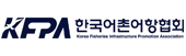 한국어촌어항협회