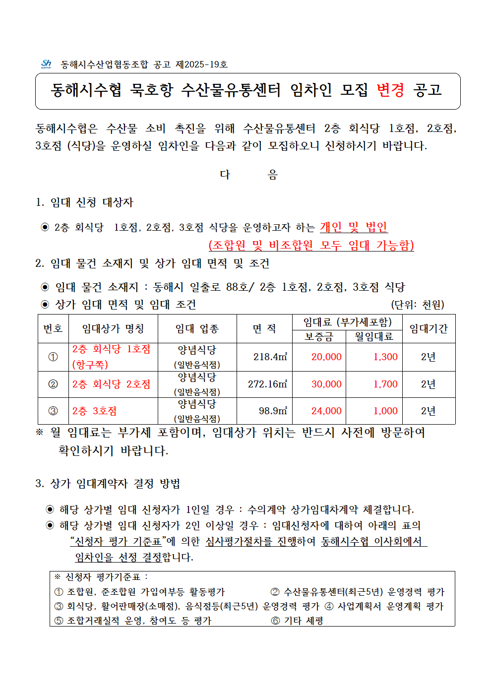 ؽü 깰뼾 Ӵ   (2025)