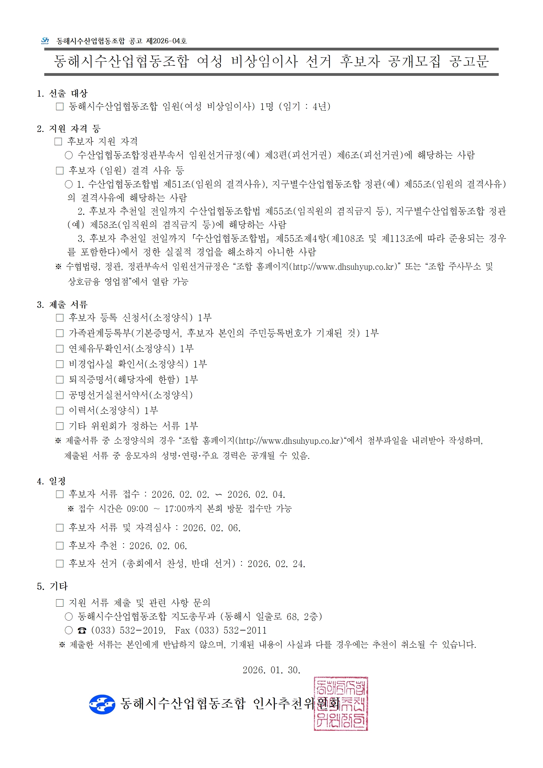 ���ؽü��� ���� ������̻�